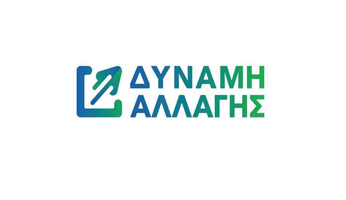 ΔΥΝΑΜΗ ΑΛΛΑΓΗΣ :  ΄΄ Ο απολογισμός-παρωδία της δημοτικής αρχής αναζητά θεατές, συνενόχους και σανοφάγους’’