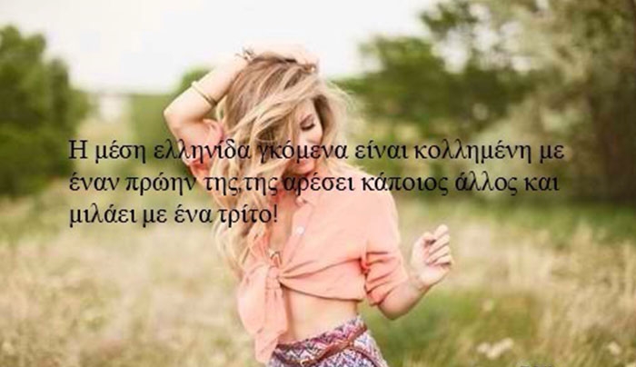 Τα ζώδια της Παρασκευής 8 Μαΐου