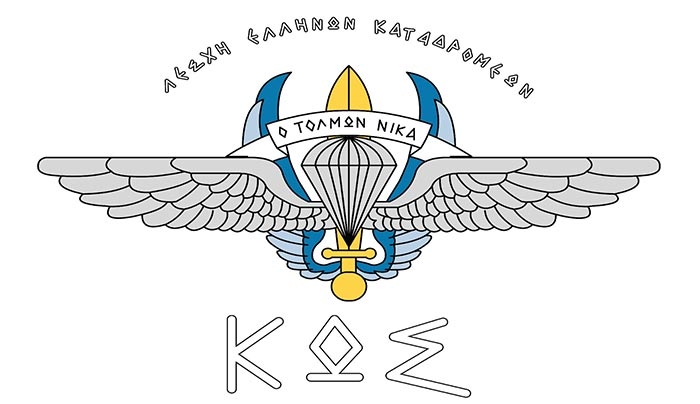 Τελετή επιμνημόσυνης δέησης  για τα θύματα των Ιμίων την Κυριακή 31/01