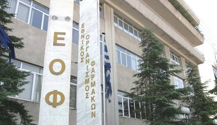 ΕΟΦ: Κίνδυνος σε σκευάσματα αδυνατίσματος