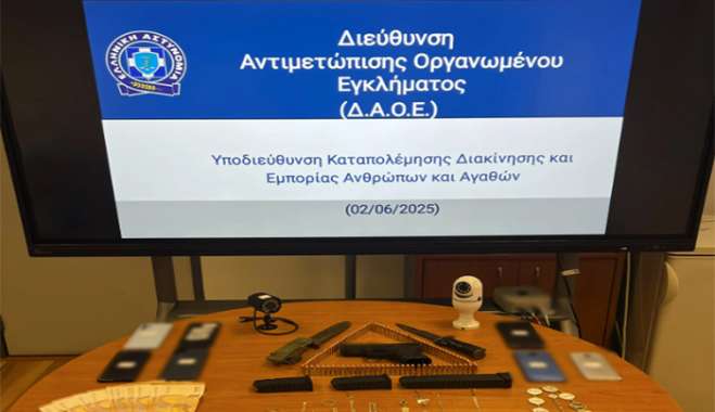Έρευνες της Δ.Α.Ο.Ε. στα Μέγαρα για τον εντοπισμό όπλων – συνελήφθη 23χρονη