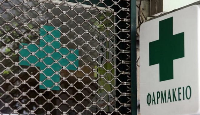 Με το «όπλο παρά πόδα» οι φαρμακοποιοί: Ανοίγουν τα φαρμακεία και περιμένουν την κυβέρνηση