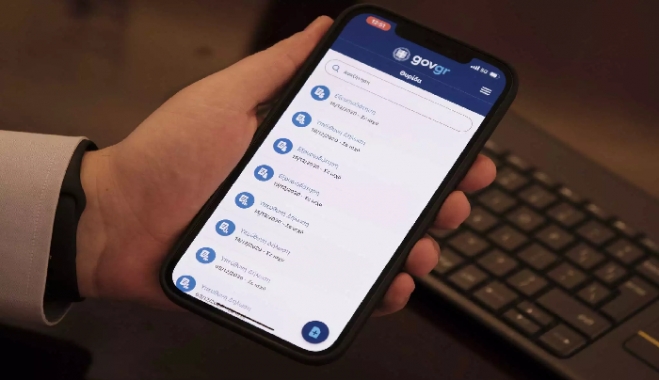 GovApp: Νέα δεδομένα στο Δημόσιο – Τι μπορούμε να κάνουμε με ένα κλικ από το κινητό μας