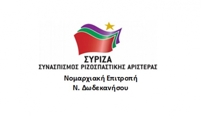 «Οι δηλώσεις και η αλήθεια» -«Για να αρνηθείς κάτι θα πρέπει πρώτα να σου ζητηθεί»