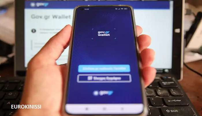 Gov.gr Wallet: Γιατί κάποιοι δεν μπορούν να έχουν το δίπλωμά τους σε ψηφιακή μορφή