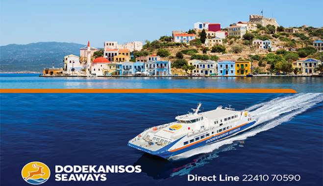 Μονοήμερη εκδρομή στο Καστελόριζο την Πέμπτη 21 Μαΐου με τη Dodekanisos Seaways
