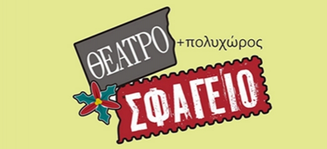 Εκδήλωση "Live ART 2014" - Παρουσίαση ατομικών δημιουργιών