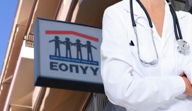 Προειδοποίηση ΕΟΠΥΥ προς τους συμβεβλημένους γιατρούς