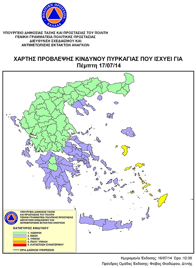 Υψηλός κίνδυνος πυρκαγιάς στην Κω αύριο Πέμπτη 17/07