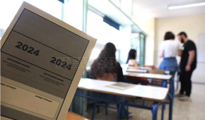 Πανελλήνιες 2024: Στο μάθημα της Άλγεβρας εξετάζονται σήμερα οι υποψήφιοι των ΕΠΑΛ