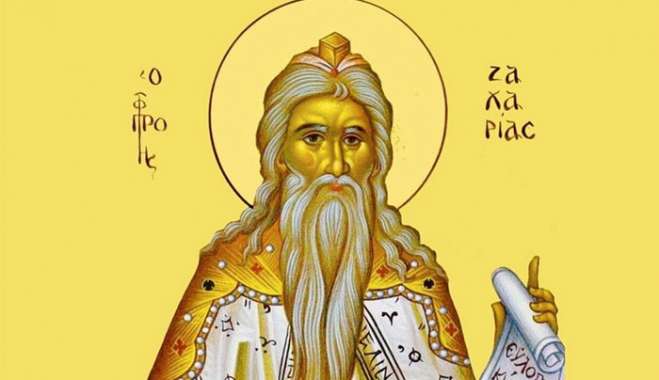 Εορτολόγιο 8 Φεβρουαρίου: Ποιοι γιορτάζουν σήμερα,