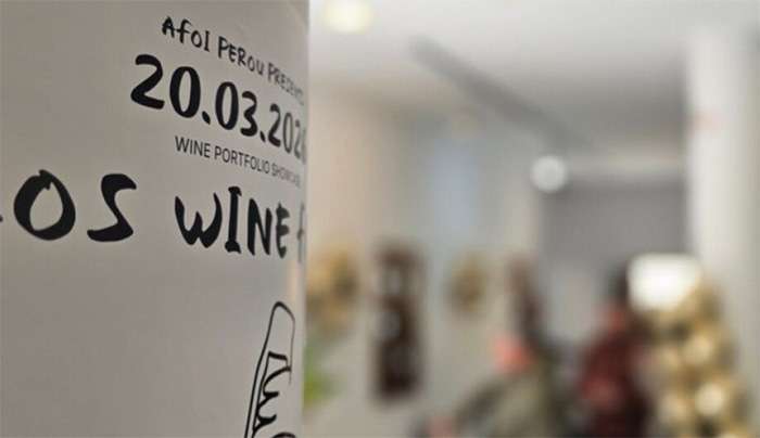 Kos Wine Fair: Ένα μεγάλο «ευχαριστώ» από την ΑΦΟΙ ΠΕΡΟΥ