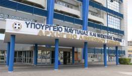 Σύναψη Προγραμματικής Σύμβασης για την κατασκευή νέας αποβάθρας επιβατικών πλοίων στο λιμάνι της Καλύμνου, προϋπολογισμού 11.945.000 €