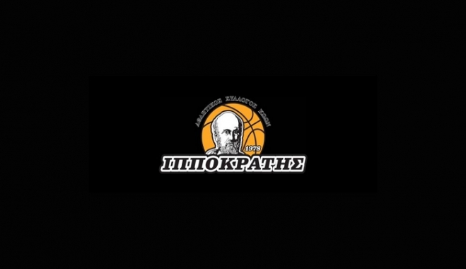 Παραιτήθηκε στις κορασίδες ο Ιπποκράτης
