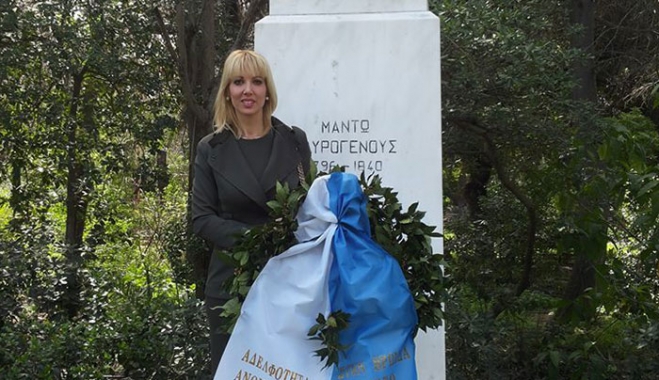 Μήνυμα Κατερίνα Μονογυιού για την επέτειο του '21‏: Ο αγώνας των προγόνων μας είναι η κληρονομιά μας