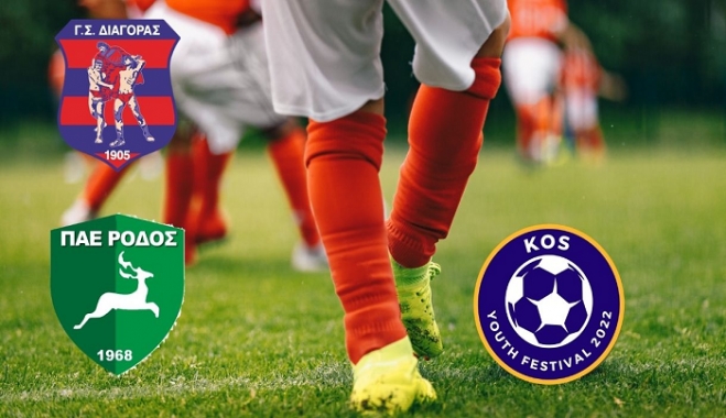 Διαγόρας και Ρόδος στο Kos Youth Festival 2022