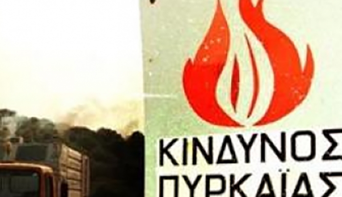 Υψηλός κίνδυνος πυρκαγιάς στη Δωεκάνησο