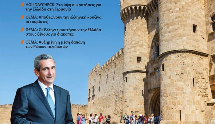 Γιώργος Χατζημάρκος: O πιο «τουριστικός Περιφερειάρχης στην Ελλάδα»
