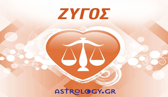 Με ποια ζώδια ταιριάζει ο Ζυγός και με ποια όχι!