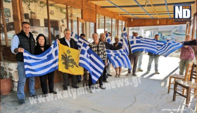 Πλημμύρισε από γαλανόλευκες η ακριτική Ψέριμος ( βίντεο)
