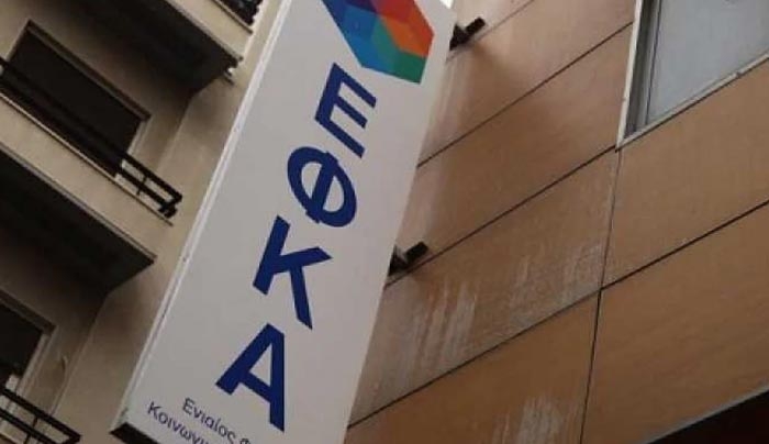 ΕΦΚΑ: Εως 12 Μαΐου η πληρωμή για τις εισφορές Μαρτίου