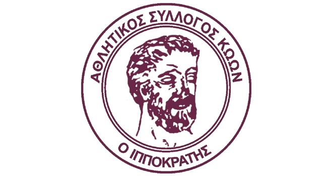 Ευχαριστήριο Α.Σ Κώων «Ο ΙΠΠΟΚΡΑΤΗΣ»