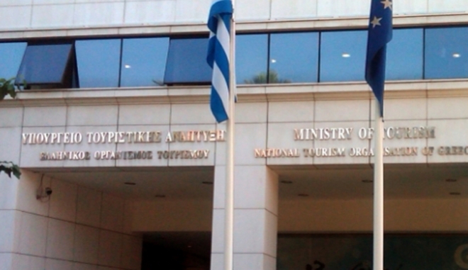 Εισαγωγή καταρτιζομένων στα ΙΕΚ του Υπουργείου Τουρισμού