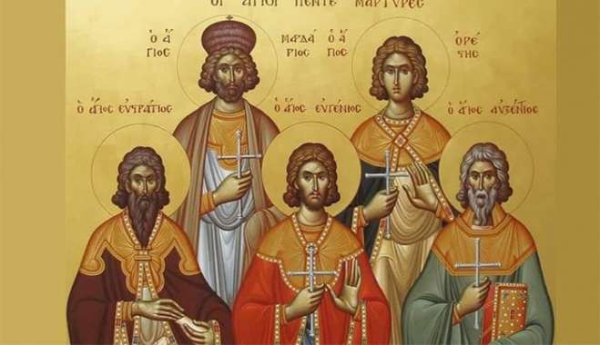 Εορτολόγιο 13 Δεκεμβρίου: Ποιοι γιορτάζουν σήμερα