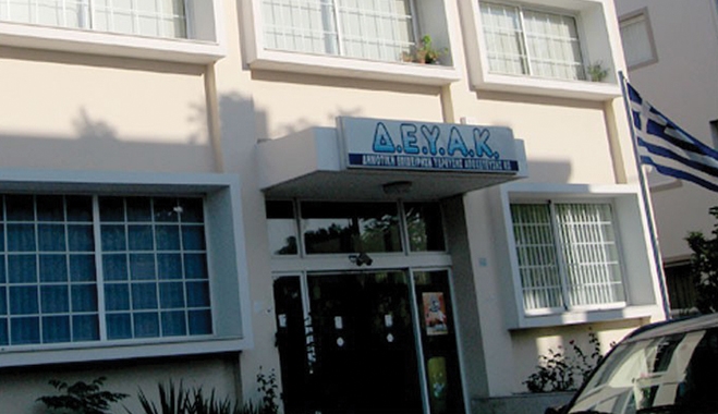 ΘΕΜΑ: ΕΙΔΙΚΗ ΕΚΘΕΣΗ ΤΟΥ ΣΥΝΗΓΟΡΟΥ ΤΟΥ ΠΟΛΙΤΗ: Προβλήματα λειτουργίας στις Δημοτικές Επιχειρήσεις Ύδρευσης και Αποχέτευσης. Mια έκθεση που μας αφορά.