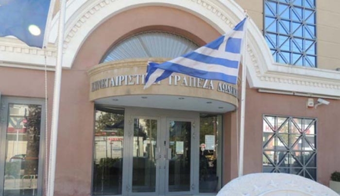 Στο Συμβούλιο της Επικρατείας το «λουκέτο» στην Τράπεζα Δωδ/σου