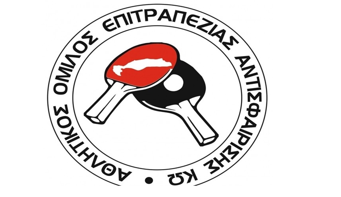 Τουρνουά πινγκ-πονγκ απ' τον Αθλητικό Όμιλο Επιτραπέζιας Αντισφαίρισης Κω