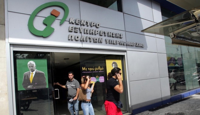 Από τα ΚΕΠ οι βεβαιώσεις ανεργίας και αιτήσεις για τα ειδικά επιδόματα