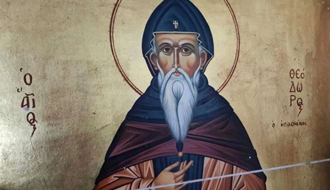 Εορτολόγιο 16 Μαΐου: Ποιοι γιορτάζουν σήμερα,