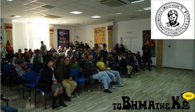 Πρόσκληση: «Η γλώσσα χθες, σήμερα, αύριο» την Δευτέρα 27 Οκτωβρίου στο Πολύκεντρο Θαλασσινού