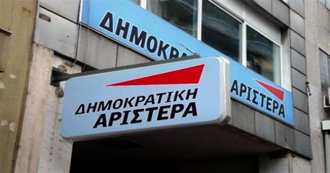 Ανακοίνωση του Τoμέα Παιδείας και Έρευνας της ΔΗΜΑΡ για τις μειώσεις προϋπολογισμών ΑΕΙ και Ερευνητικών Κέντρων