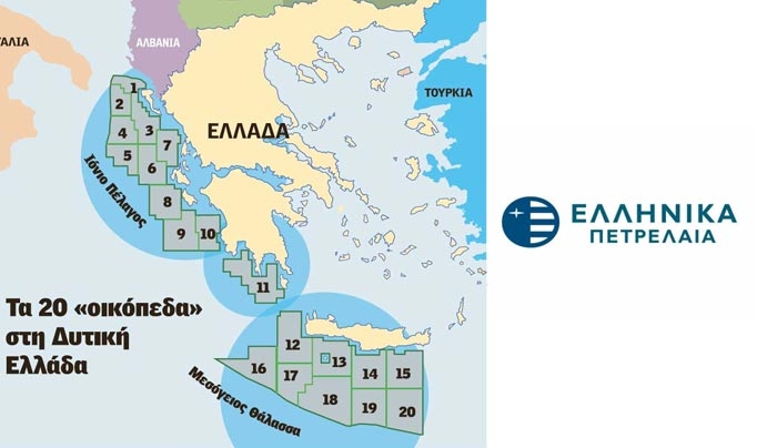 Τι ψάχνουν 8 πετρελαϊκοί κολοσσοί, μαζί με τα ΕΛΠΕ, στο Ιόνιο