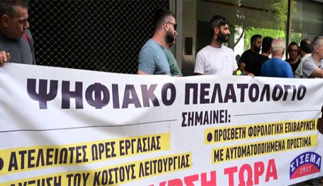 Ψηφιακό πελατολόγιο: Μέχρι πότε θα μείνουν κλειστά τα συνεργεία αυτοκινήτων;