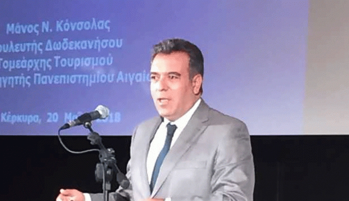 Μ. Κόνσολας: «Πολυκεντρική Τουριστική Ανάπτυξη στο νησιωτικό χώρο. Φέρνουμε στο προσκήνιο τη Δημιουργική Ελλάδα»