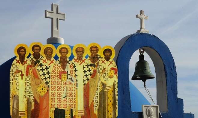 Εορτολόγιο 7 Μαρτίου: Ποιοι γιορτάζουν σήμερα Τσικνοπέμπτη