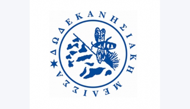 Ευχαριστήριο της Eπιτροπής της Δωδεκανησιακής Μέλισσας Κω