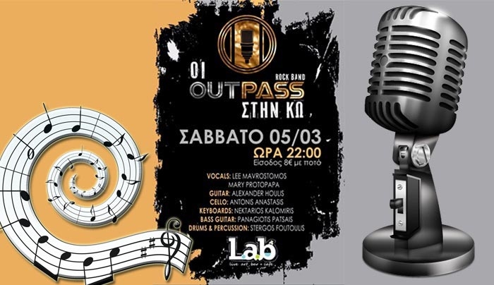 Οι OUTPASS στον Lab Art Cafe το Σαββάτο 05/03