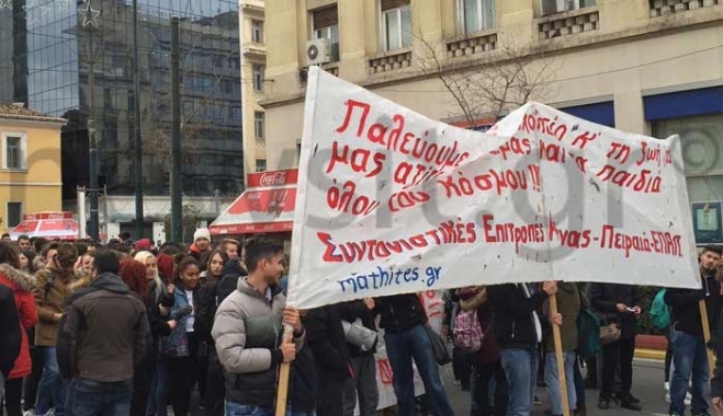 Επεισόδια στην πορεία των μαθητών! Επίθεση σε κλούβα των ΜΑΤ [vid]
