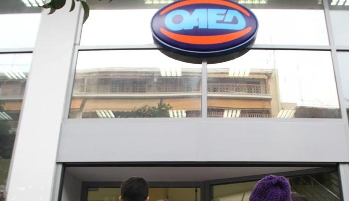 ΟΑΕΔ: Ξεκινούν σήμερα οι αιτήσεις για 10.000 νέες θέσεις εργασίας