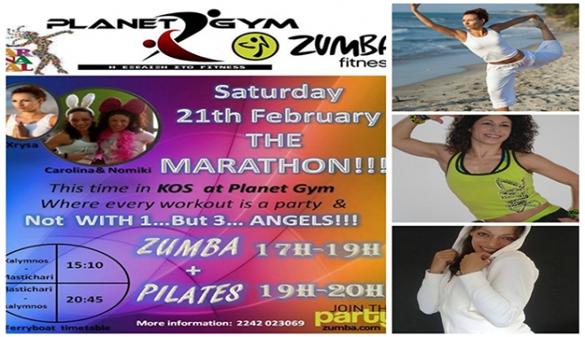 Μαραθώνιος με "Zumba &amp; Pilates" από την Χρύσα την Καρολίνα και την Νομική στις 21/02