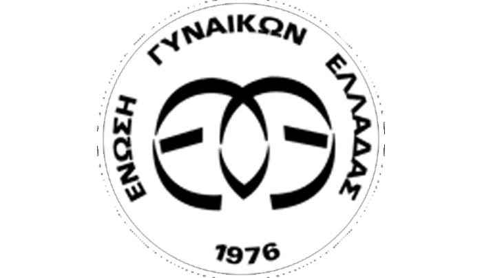 ΕΓΕ ΚΩ: Σκοτεινή επιστολή-λίβελο «μασκοφόρου /ων»γεμάτη ύβρεις..