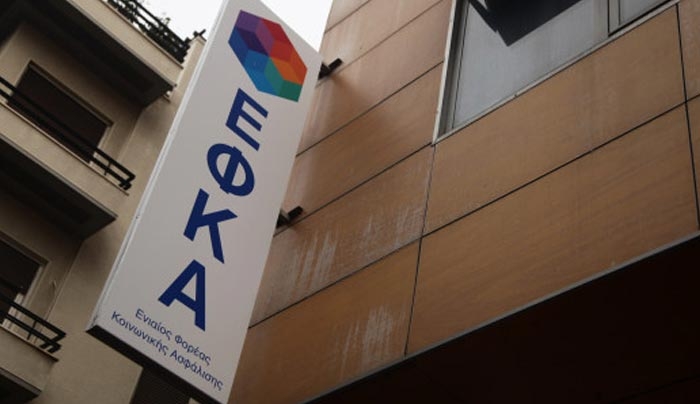 ΕΦΚΑ: Έχασαν δεδομένα ασφαλισμένων! Συνωνυμίες, έλλειψη χαρτιού κι άλλες ιστορίες ελληνικής "τρέλας"