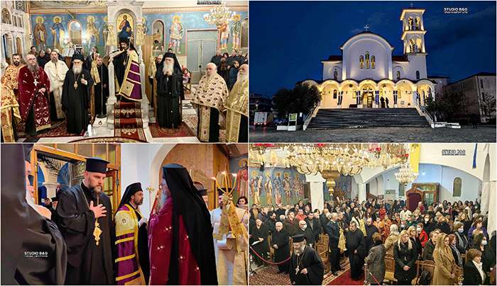 Πολυαρχιερατικός εσπερινός για την Εορτή του Αγίου Αναστασίου πολιούχου της πόλεως του Ναυπλίου
