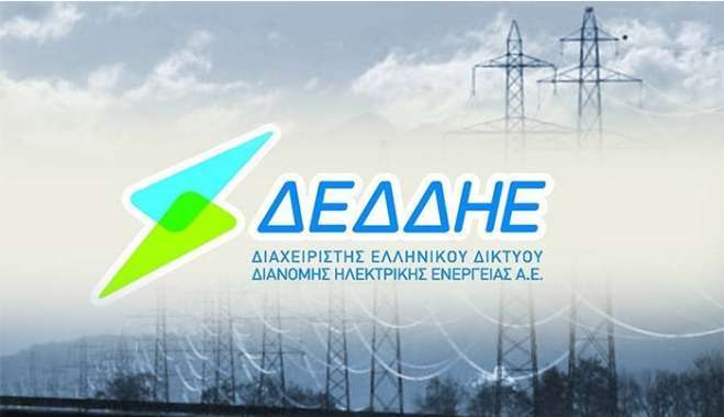 ΔΕΔΔΗΕ Α.Ε./Περιοχή Κω: Διακοπή ηλεκτρικού ρεύματος 02-12-2025 ημέρα Τρίτη