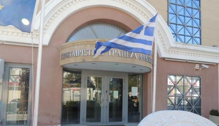 Νέα παρέμβαση για το «λουκέτο» στην Τράπεζα Δωδεκανήσου
