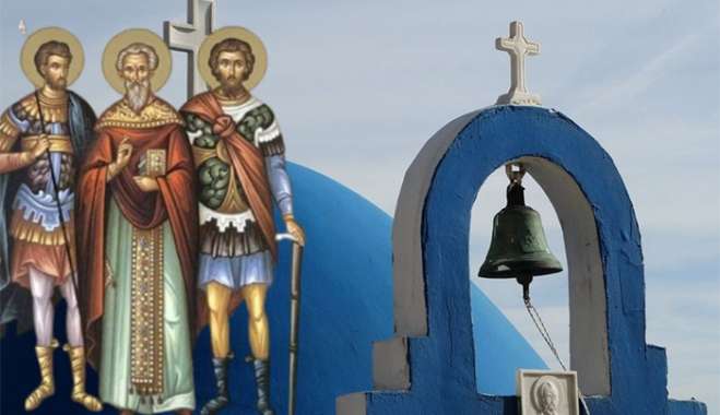 Εορτολόγιο 3 Μαρτίου: Ποιοι γιορτάζουν σήμερα,